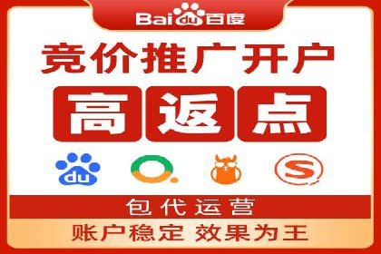 企业在选择sem代运营公司的决策过程与效果